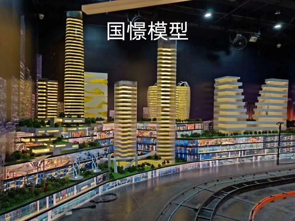 志丹县建筑模型